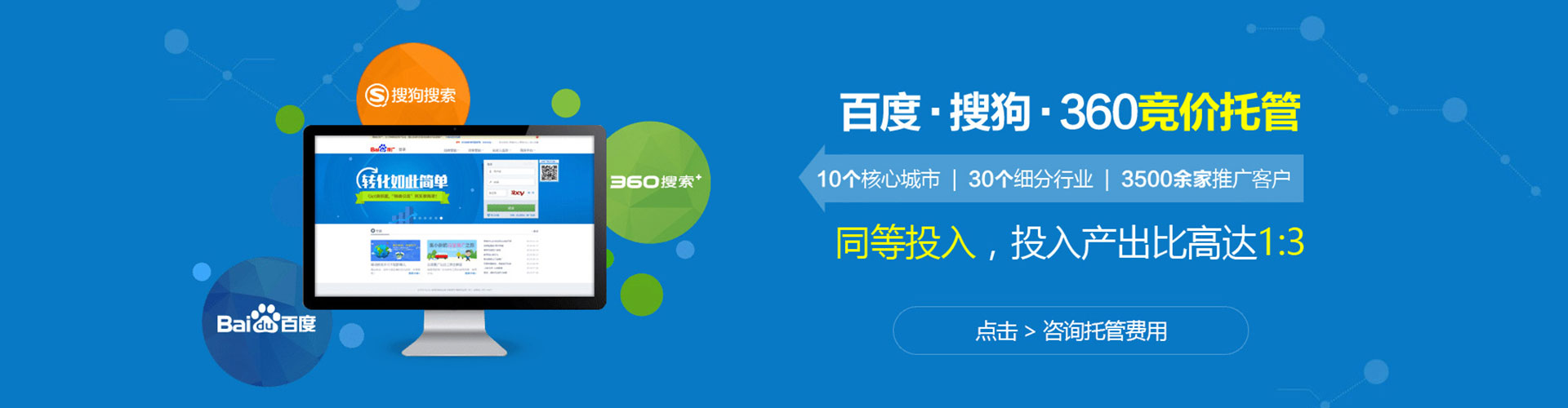 扎囊sem优化